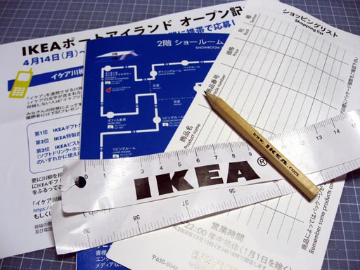 IKEA7