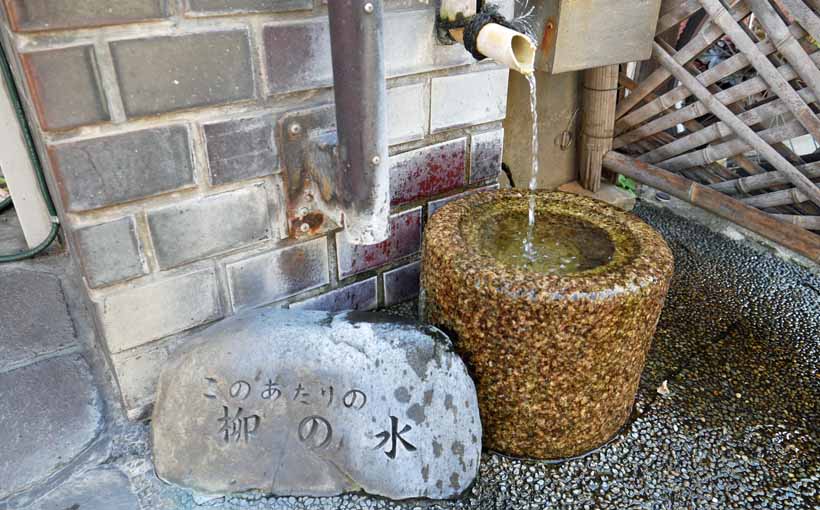 京都人の密かな愉しみ　その11　「柳の水」を飲む
