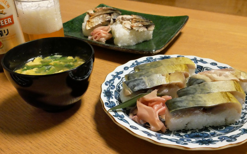 滋賀・朽木　鯖街道「栃生梅竹」の鯖寿司と焼鯖寿司