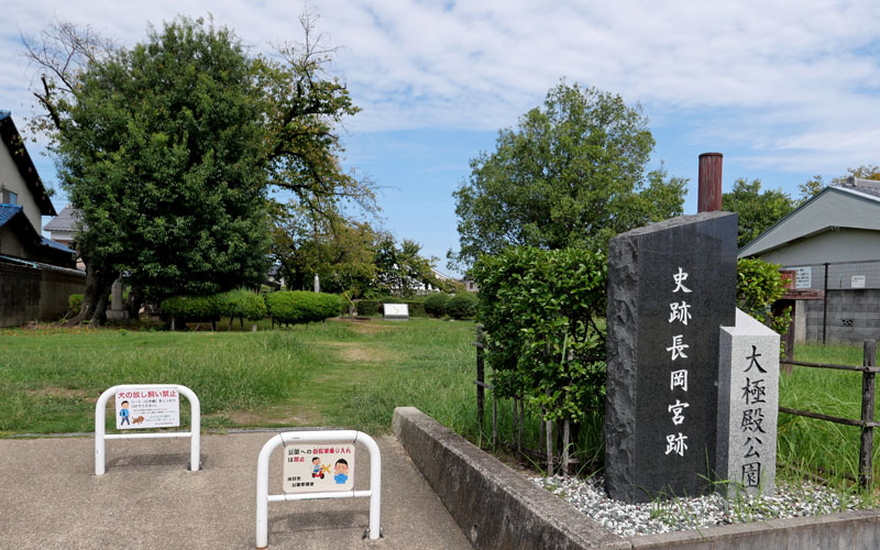 KANSAIウオーク　京都・長岡宮エリアを歩く