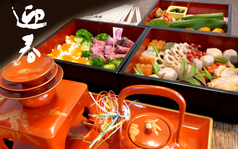 あけまして おめでとう ございます　2026