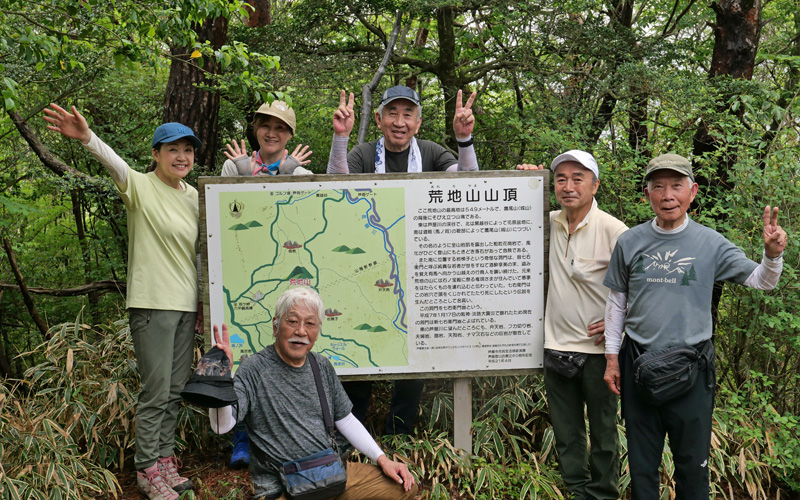 山と飲み会　六甲・荒地山から西北の居酒屋へ
